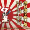 てくのろ爺 profil fotoğrafı