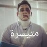 جمال الصواف 的头像