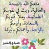 Profilbild von ابو ماجد المشدلي