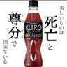 Фото профиля 限界突破ヲタク/青筋ビキビキコンドル