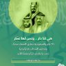 يحيى خرمي profil fotoğrafı