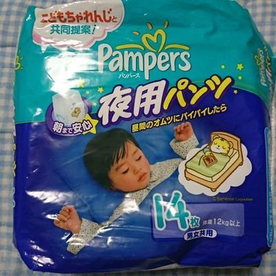 U.T.@diaper's profile picture