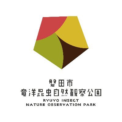 竜洋昆虫自然観察公園【公式】's profile picture