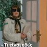 Profilbild von Παλουλιλα