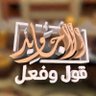 Profilbild von أجودي