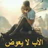 ابو محمد العراقي's profile picture
