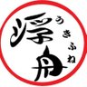 浮舟 profil fotoğrafı