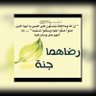 ابو ريــــــاان)) profil fotoğrafı