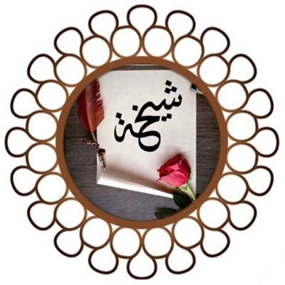 ss_alshamisi's profile picture