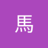 グンマー's profile picture
