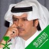 خالد المقيرن 的头像