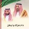 عائشه العنزي profil fotoğrafı