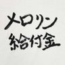 Profilbild von 山本山