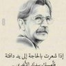 ام سلطان الجمعان's profile picture
