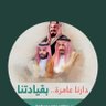 المديون للوطن profil fotoğrafı