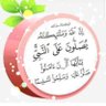وليد 的头像