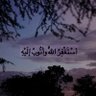 جُمانة profil fotoğrafı