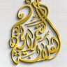 Фото профиля هلالة الشمراني