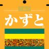 カズト 的头像