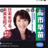 いばたかし profil fotoğrafı