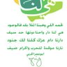 Profilbild von ⛈️ابوعمر الحربي⛈️