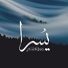 م.أ profil fotoğrafı
