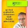 Suman Debnath 的头像