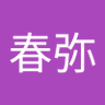 Фото профиля 宮下春弥