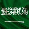 نورا الشهري's profile picture