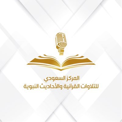 SaudiQHC's profile picture