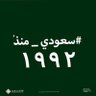 SULTANA -ALANAZI's profile picture