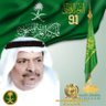 الدكتور علي العُمري 的头像