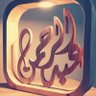 عبدالرحمن 的头像