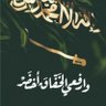 Profilbild von ـــ -Ali-Al Kindi--🇸🇦أبو تركيـــ