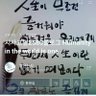 Фото профиля 시사고발2580블로그