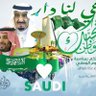 Фото профиля ام روان
