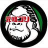元祖ゴリさん(神ゴリ×GPTY3) 的头像