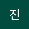김진 的头像