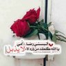 يارب اشف امي's profile picture