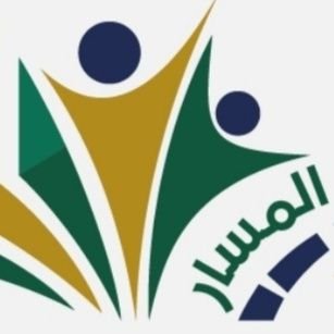 معهد المسار التقني العالي للتدريب's profile picture