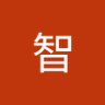 山路智's profile picture