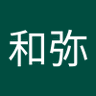 渡邉 的头像