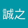 前田誠之 的头像