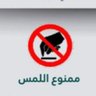 Gucci شخصياً ..'s profile picture