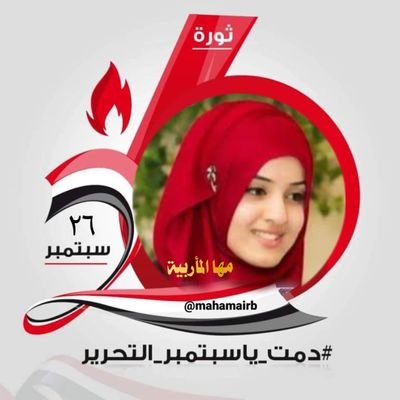 mahamairb's profile picture