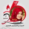 مها المأربية's profile picture
