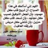 المبتسم 的头像
