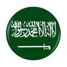 أحمد محمد🇸🇦 的头像