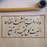 Profilbild von Khald Alseed