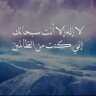 Фото профиля ريم الزهراني